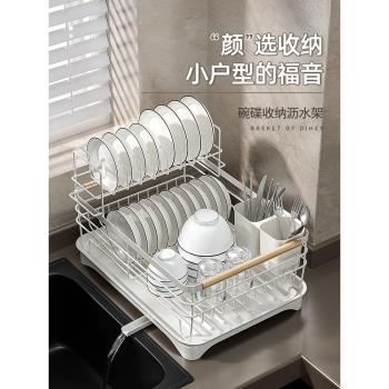 廚房置物架碗碟收納架家用碗架抹布瀝水碗盤架餐具濾水碗筷收納盒