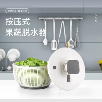 蔬菜脫水器沙拉甩幹機沙律瀝水神器甩菜瀝水籃大容量新款家用洗菜