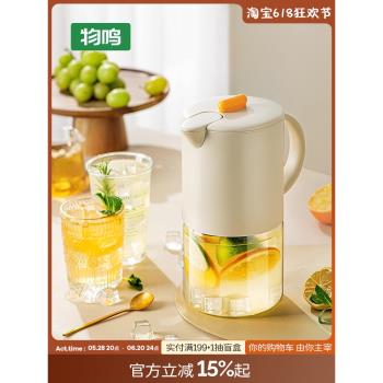 物鳴冷水壺家用大容量耐高溫玻璃涼水壺開水泡茶壺防塵涼水杯水壺