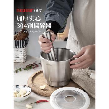 家用研磨器壓蒜罐不銹鋼