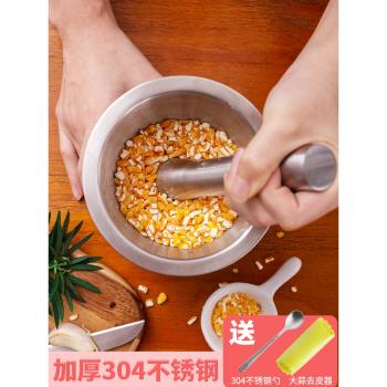 魔幻廚房搗碎器家用手動不銹鋼