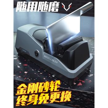 德國品質家用充電全自動磨刀神器