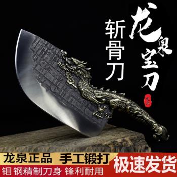 正宗龍泉菜刀手工鍛打家用砍骨刀鋒利剁骨刀廚師專用加厚斬骨刀具