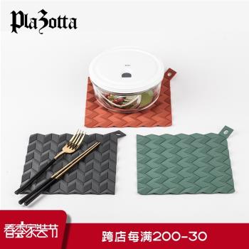 德國plazotta 矽膠防燙鍋墊ins北歐風餐墊防水防油家用餐桌隔熱墊