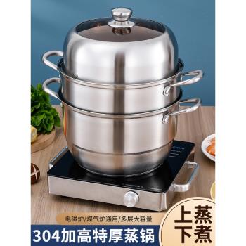 加厚不銹鋼特大號蒸鍋商用超大三層大容量食堂酒店專用湯鍋煤氣灶