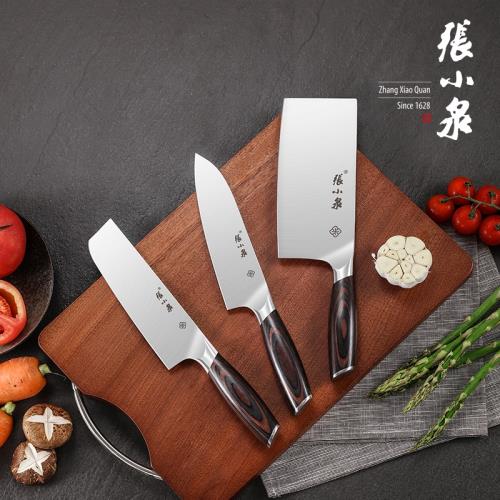 張小泉錦云系列菜刀家用小廚刀廚師專用切菜肉刀具廚房套裝一體
