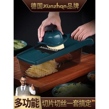 kunzhan 多功能切菜神器家用土豆胡蘿卜青瓜黃瓜刨絲器擦片機插板