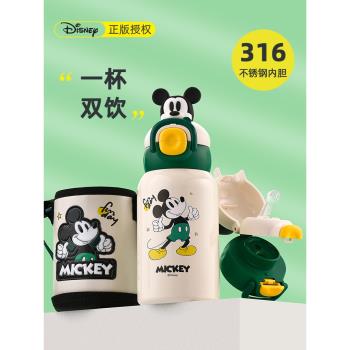 迪士尼專用女孩吸管兒童保溫杯