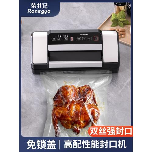 全自動真空保鮮機商用真空包裝機家用真空食品封口大吸力壓縮機