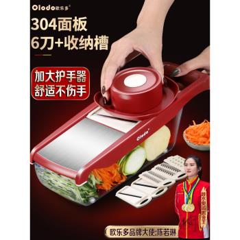 新款多功能家用黃瓜蘿卜切菜神器