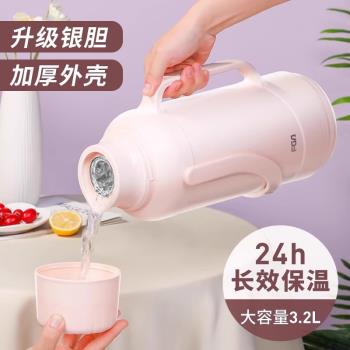 富光熱水瓶女家用大容量辦公保溫水壺宿舍學生暖水壺大號開水瓶壺