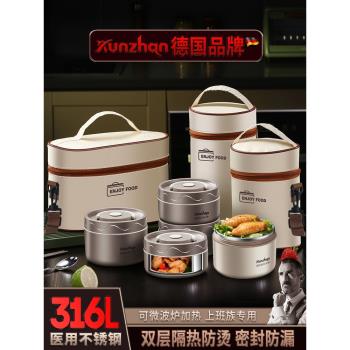 上班族專用可微波爐加熱不銹鋼