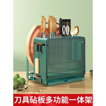 刀具收納盒廚房家用放菜刀砧板菜板筷子籠一體壁掛筷筒刀盒置物架