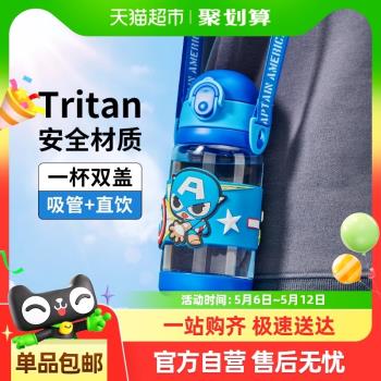 迪士尼兒童水杯夏季男孩上學專用吸管杯幼兒園小學生直飲水壺杯子