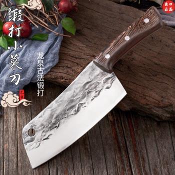 龍泉菜刀家用鍛打超快鋒利切菜切肉拍蒜廚師女士切肉切片廚房開刃