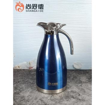 華新尚愛德保溫壺商用酒店飯店不銹鋼熱水瓶歐式暖壺咖啡壺鴨嘴壺