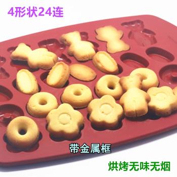 小熊甜甜圈花朵矽膠模歐美巧克力