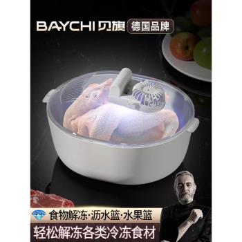 解凍器保鮮解凍神器四合一解凍神器保鮮解凍器家用食物解凍器廚房