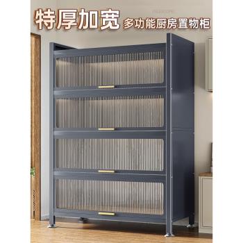 帶門廚房置物架落地多層置物櫃多功能櫥櫃碗碟鍋微波爐烤箱儲物櫃