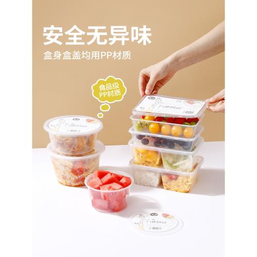 宜潔一次性餐具飯盒餐盒打包盒圓形長方形帶蓋透明外賣家用商用碗