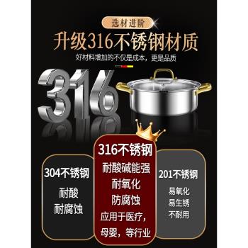316不銹鋼鴛鴦鍋火鍋鍋家用電磁爐專用鍋加厚涮鍋商用湯鍋火鍋盆