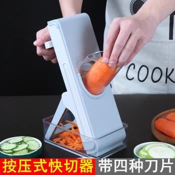 新款不傷手多功能按壓式切菜器廚房黃瓜蘿卜凍肉片快速切片刨絲器