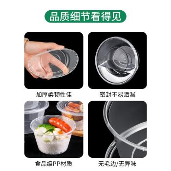 1000ml圓形塑膠湯碗一次性餐盒