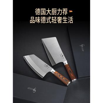 德國進口不銹鋼菜刀鋒利家用女士輕便切肉片切菜廚師專用刀具廚房