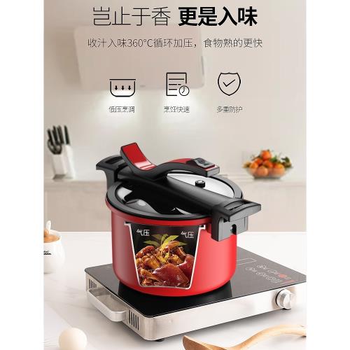 都市太太家用心想事成抗菌微壓鍋7L大容量微壓燜燒烹新理念壓力鍋