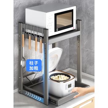 電飯煲置物架廚房臺面桌面烤箱收納空氣炸鍋抽屜抽拉式微波爐架子