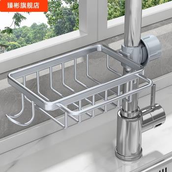 廚房水龍頭置物架洗碗洗菜池水槽架瀝水籃海綿刷百潔布抹布收納架