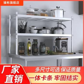 不銹鋼臺面立架奶茶廚房工作臺收納臺上架子二三層調料置物架貨架