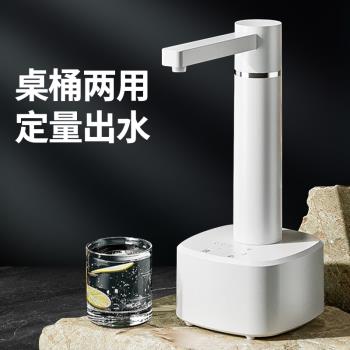 桶裝水抽水器電動純凈水桶家用桌面吸水器飲水機壓水器自動上水器