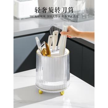 川島屋旋轉刀架置物架多功能廚房專用菜刀架子筷子刀具收納架一體