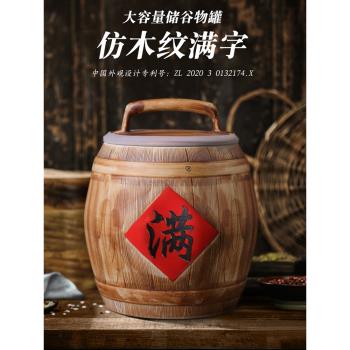 景德鎮陶瓷米缸家用帶蓋10斤20斤50斤裝密封桶防潮防蟲儲米箱米桶