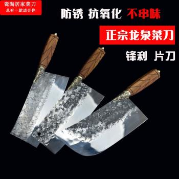 龍泉手工菜刀家用切肉切魚鋒利廚師專用刀廚房刀具鍛打一體切片刀