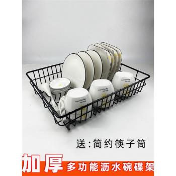 廚房碗碟架大容量瀝水架水槽餐廳臺面收納碗筷加厚餐具擺放濾水籃