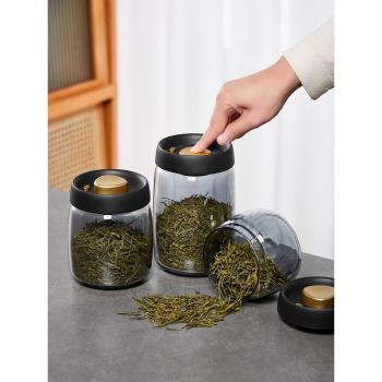 美斯尼玻璃茶葉罐抽真空密封罐收納茶葉盒空盒防潮咖啡豆儲存罐