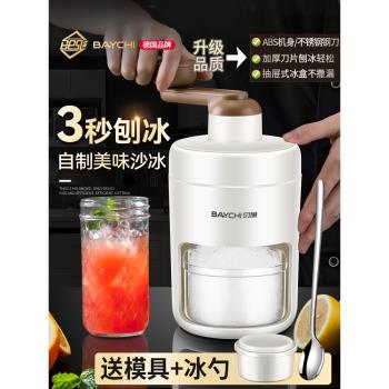 製冰機家用冰塊製冰機冰沙綿綿冰刨冰機家用刨冰機擺攤手動製冰