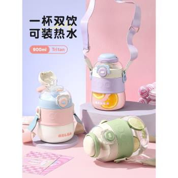 tritan塑膠吸管水杯女耐高溫兒童大肚杯子運動水壺大容量噸桶防摔