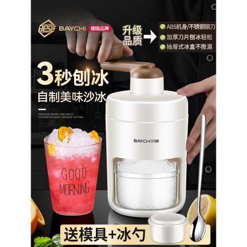 手動刨冰機綿綿冰刨冰機夜市擺攤刨冰機刨冰機家用冰沙機擺攤