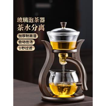 家用玻璃全自動磁吸神器功夫茶具