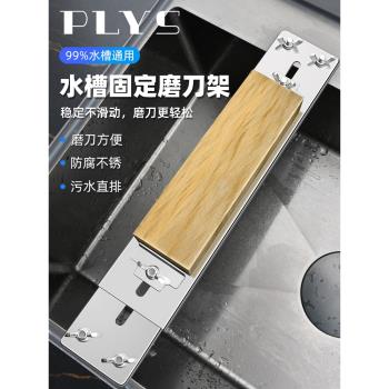 德國磨刀器家用雙面磨刀石支架可調節磨刀架水槽固定菜刀磨刀神器