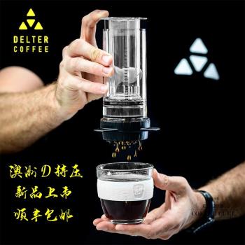 2021新款澳洲Delter Coffee Press D特壓 咖啡過濾器壓濾器便攜器