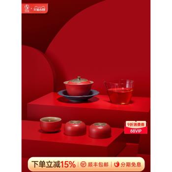 萬仟堂蓋碗套裝功夫茶具陶瓷客廳家用中式高檔套裝送禮事事如意