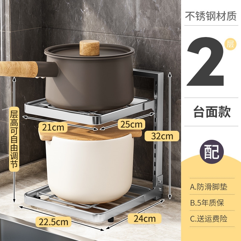 鍋蓋架臺面304不銹鋼家用廚房坐式收納放砧板置物架子菜板放置架|廚房