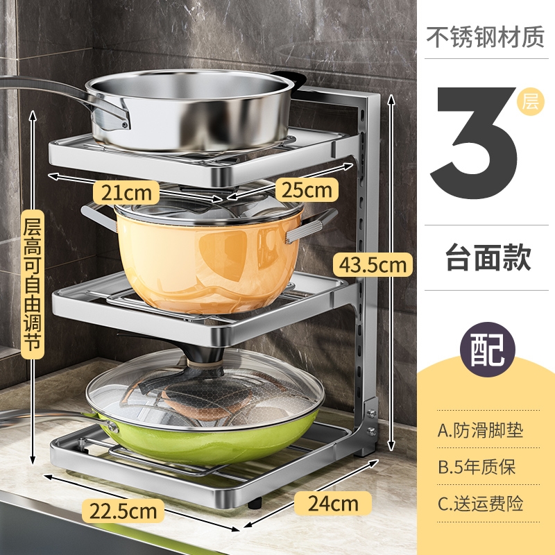 鍋蓋架臺面304不銹鋼家用廚房坐式收納放砧板置物架子菜板放置架|廚房