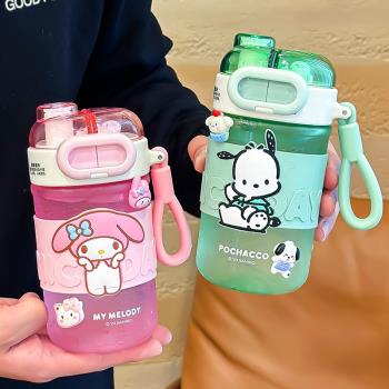 三麗鷗庫洛米tritan旅行兒童水杯