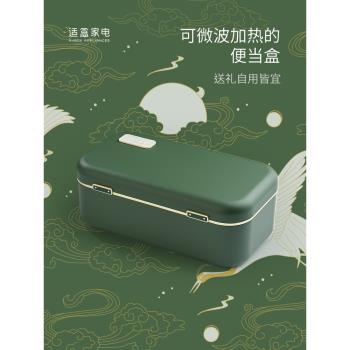 適盒大容量便當盒上班族男生飯盒可微波爐加熱專用便攜帶飯日式