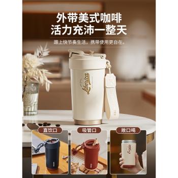 蘇泊爾保溫杯咖啡杯女隨行吸管水杯子陶瓷覆層內膽高顏值節日送禮